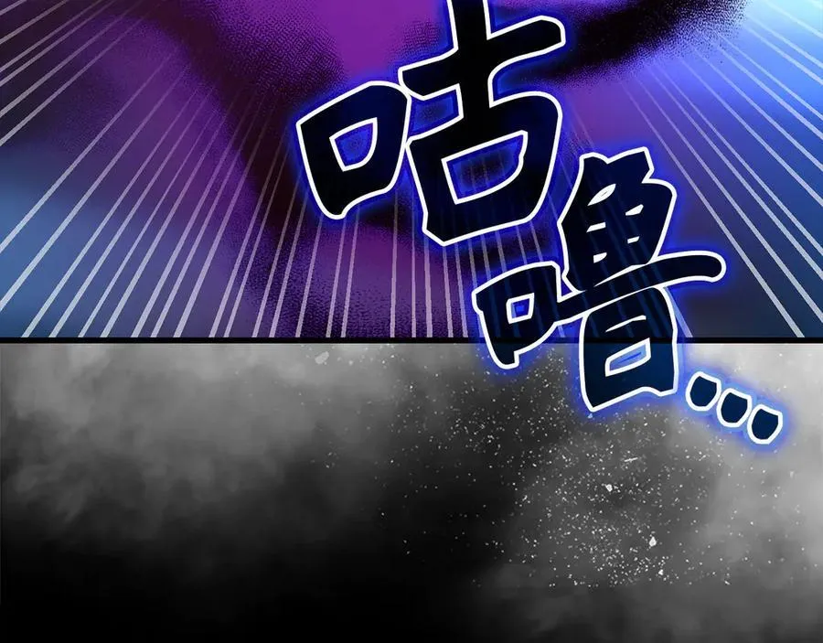 第99话 黑暗精灵 第150页
