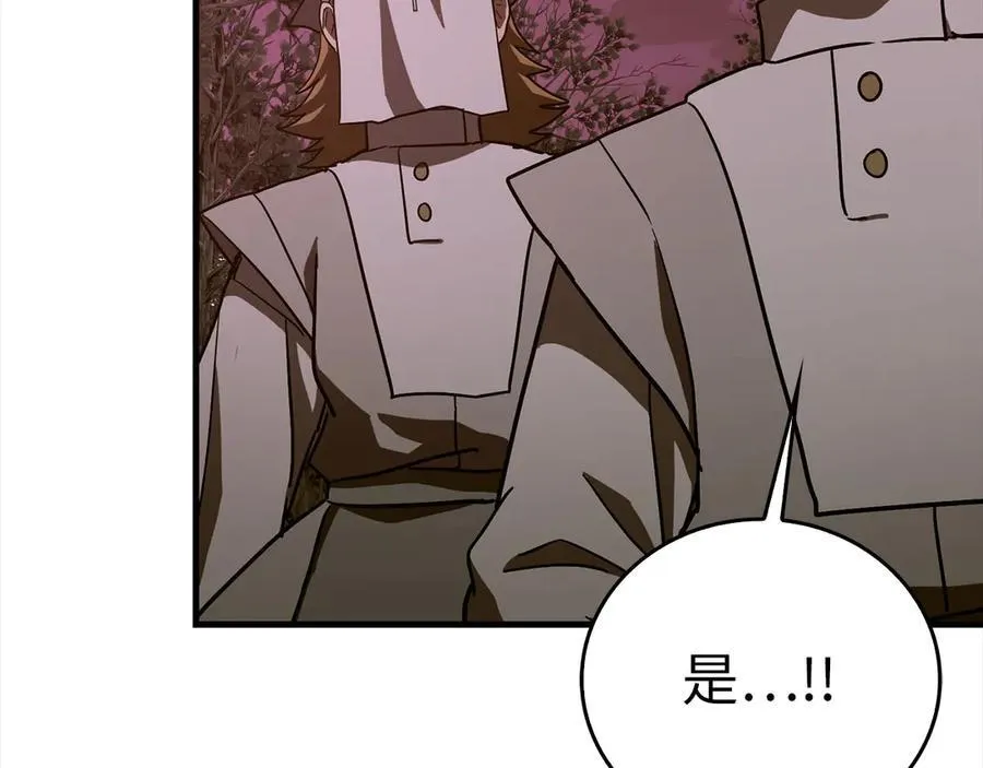 第99话 黑暗精灵 第171页