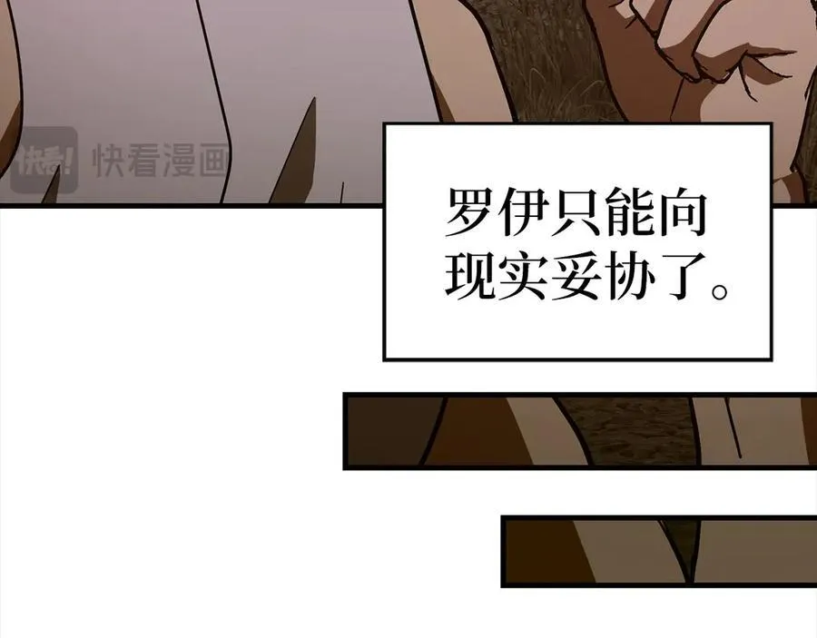 第99话 黑暗精灵 第175页