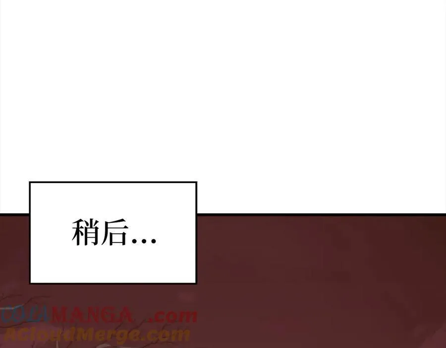 第99话 黑暗精灵 第177页