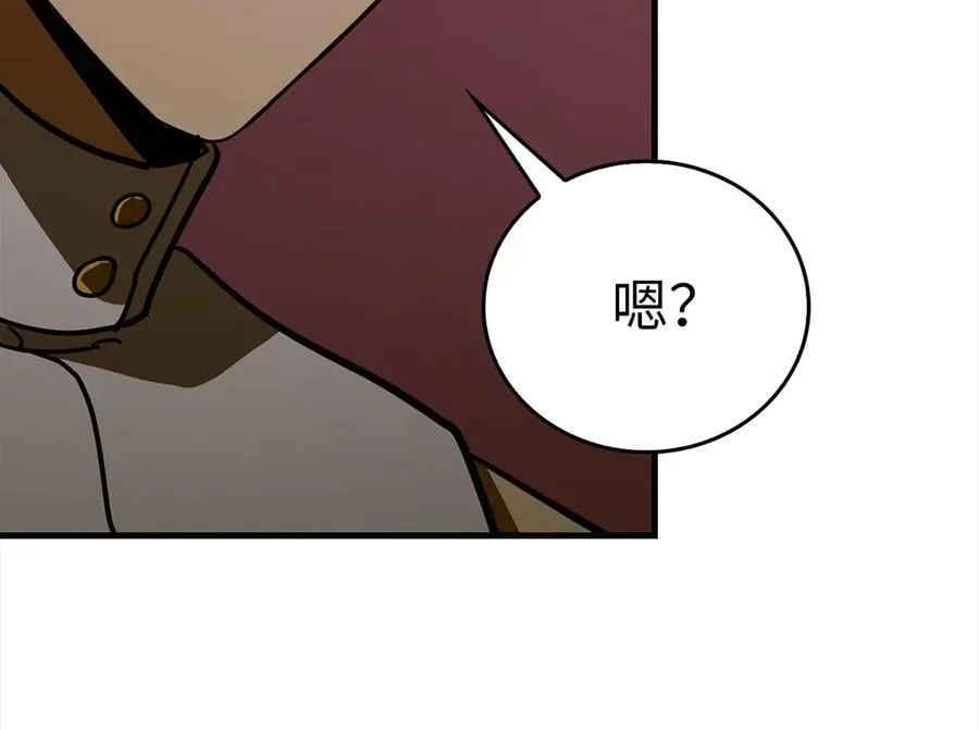 第99话 黑暗精灵 第183页