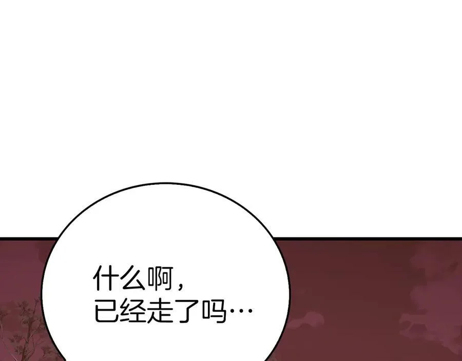 第99话 黑暗精灵 第184页