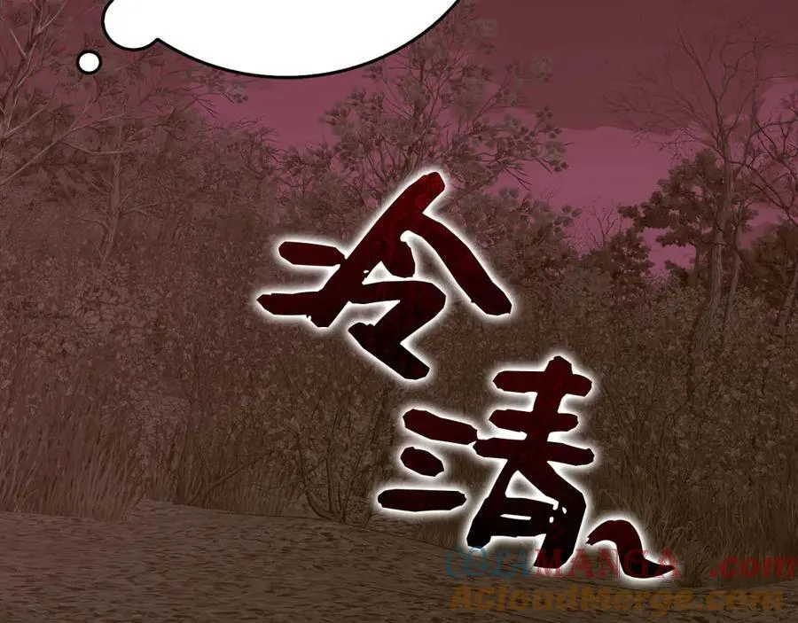 第99话 黑暗精灵 第185页
