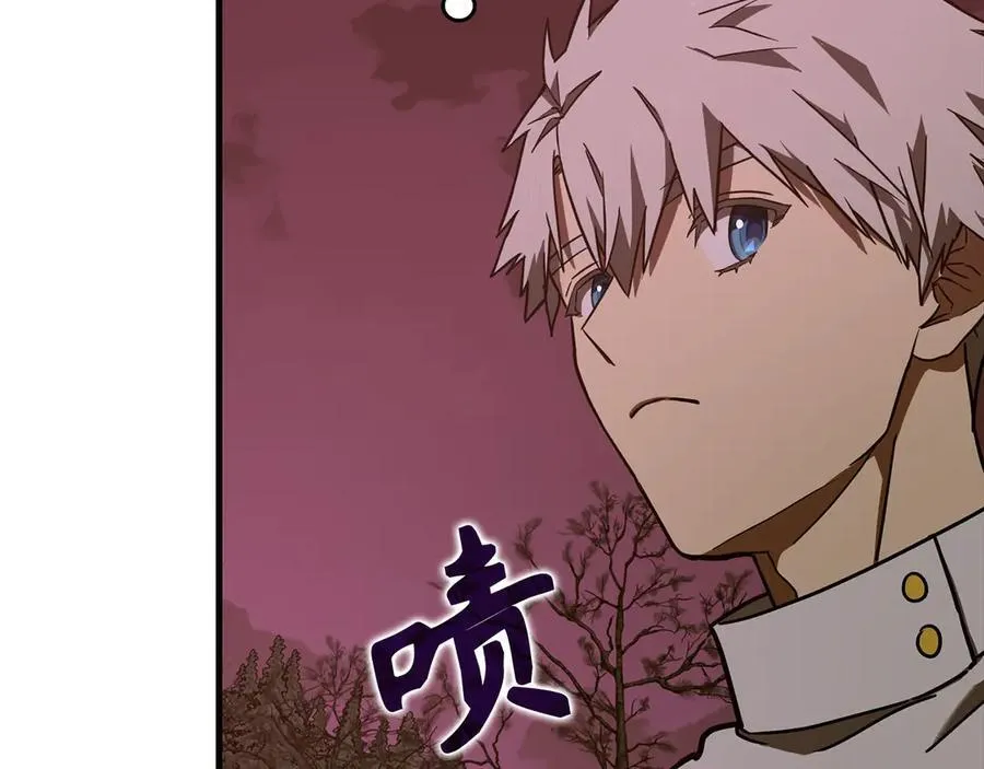 第99话 黑暗精灵 第188页