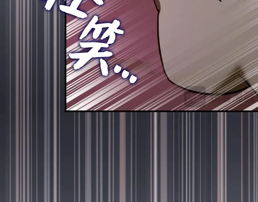 第99话 黑暗精灵 第196页