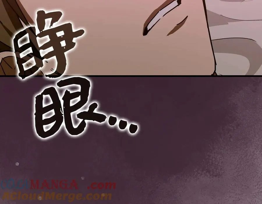 第99话 黑暗精灵 第205页