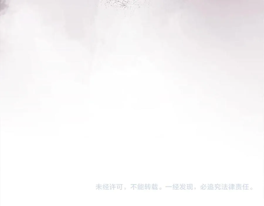 第99话 黑暗精灵 第207页