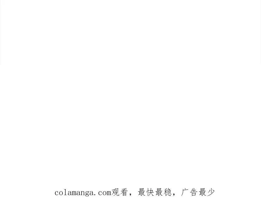 第99话 黑暗精灵 第208页