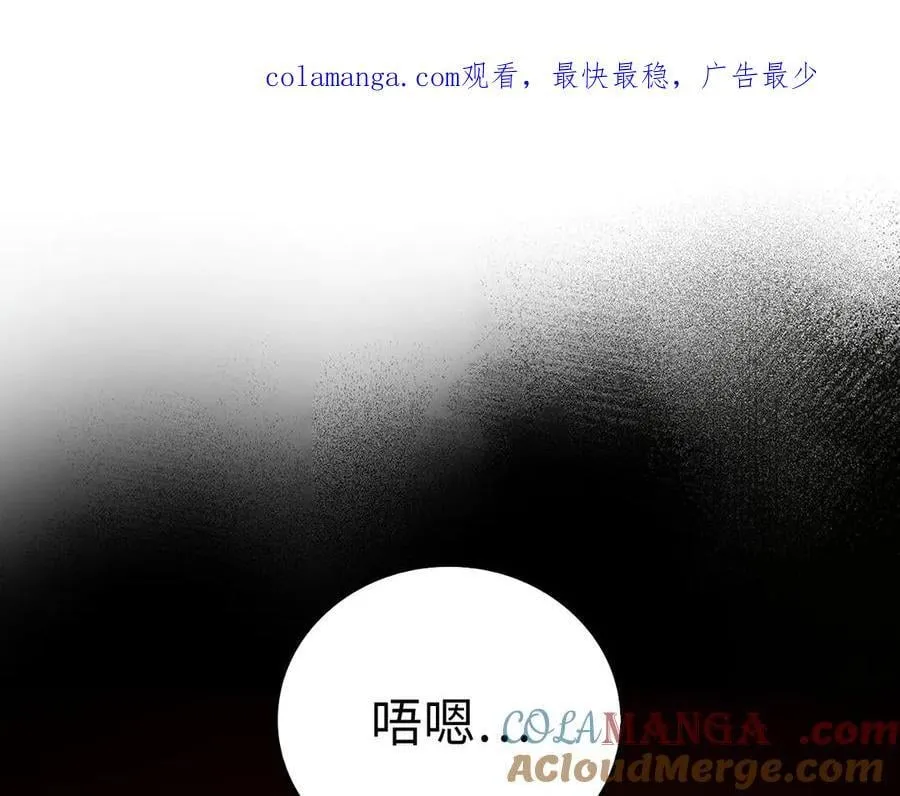 第100话 借用神的名义 第1页