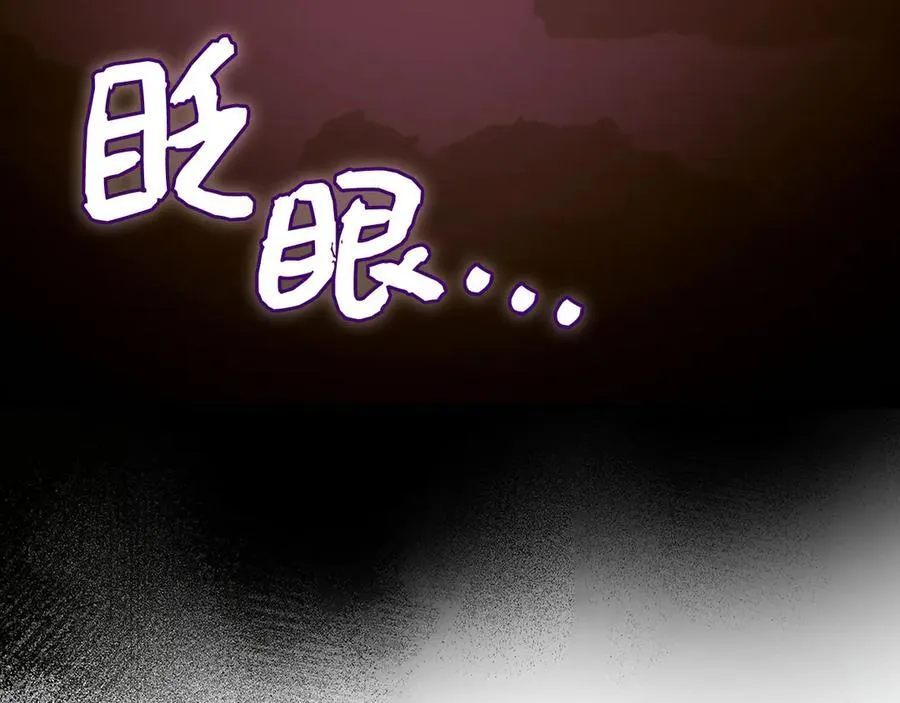 第100话 借用神的名义 第3页
