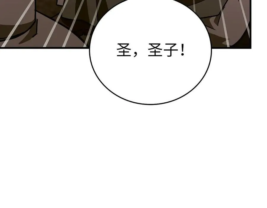 第100话 借用神的名义 第7页