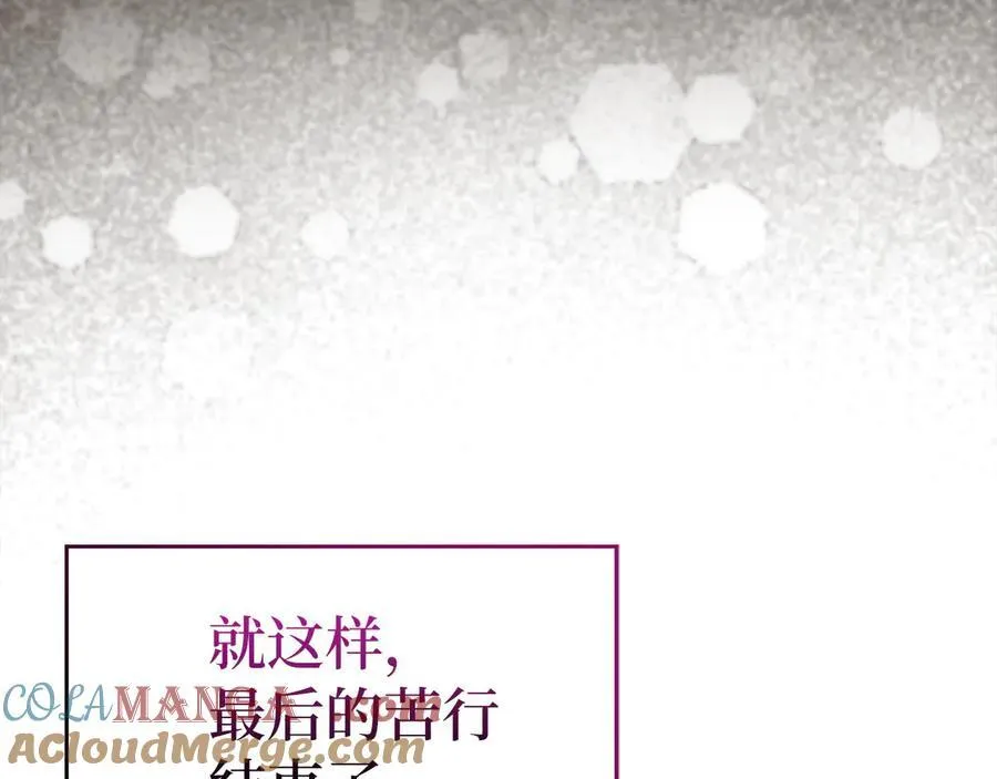 第100话 借用神的名义 第37页