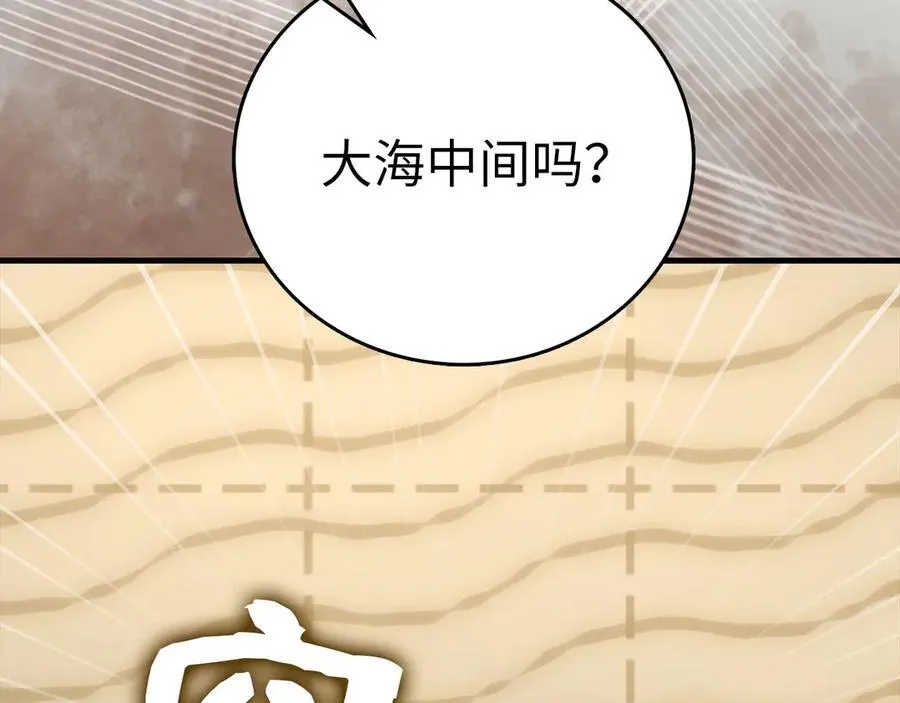 第100话 借用神的名义 第60页