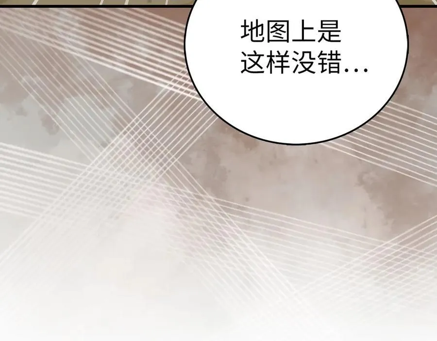 第100话 借用神的名义 第62页