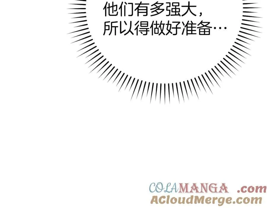 第100话 借用神的名义 第73页