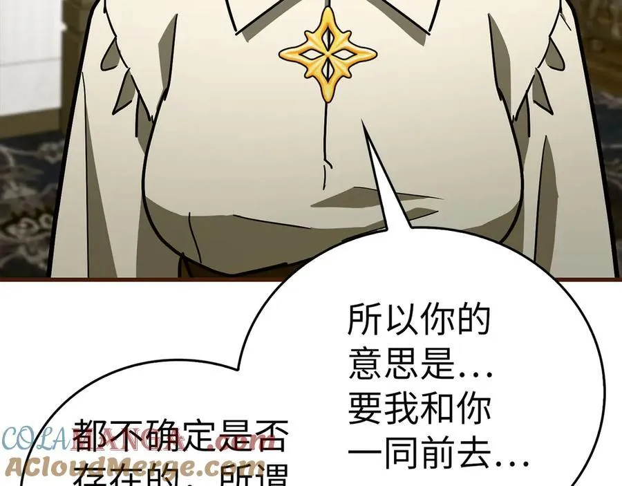 第100话 借用神的名义 第77页