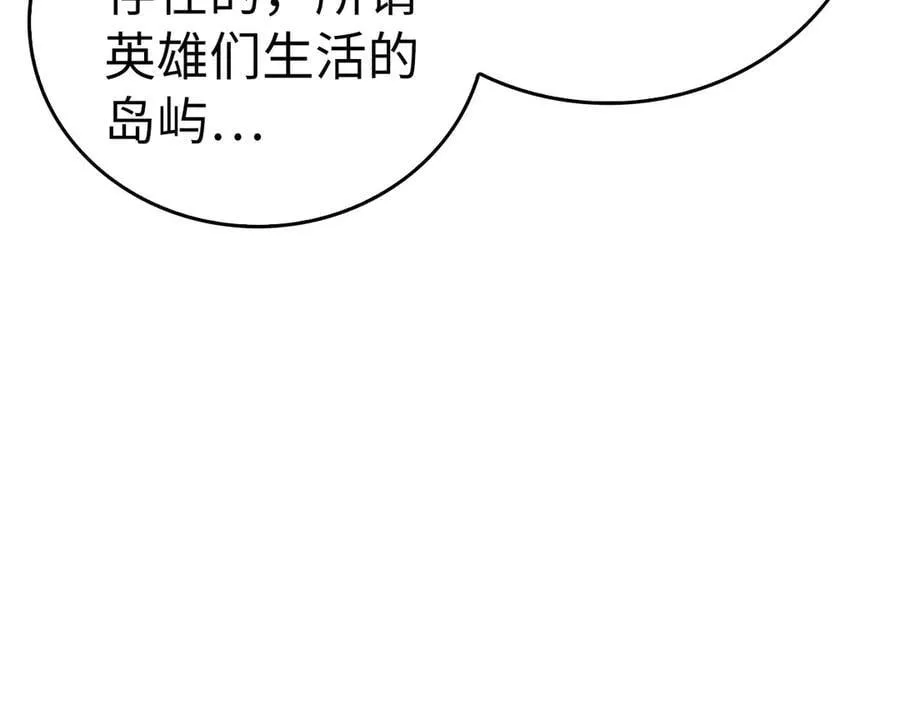 第100话 借用神的名义 第78页