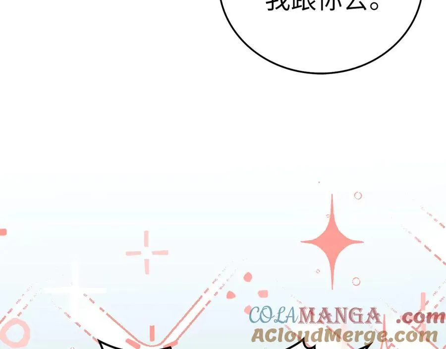 第100话 借用神的名义 第97页