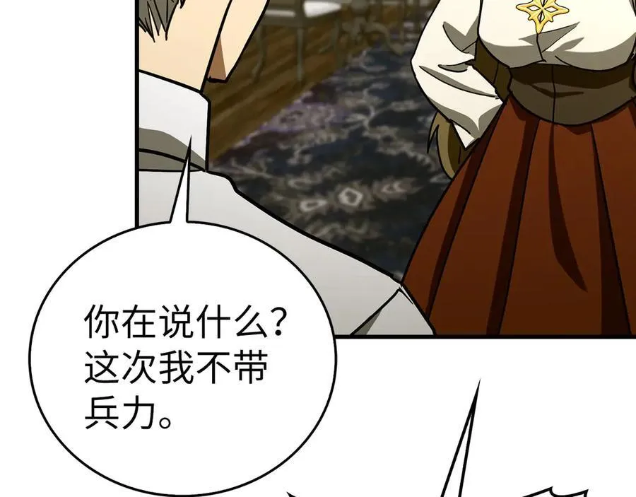 第100话 借用神的名义 第114页