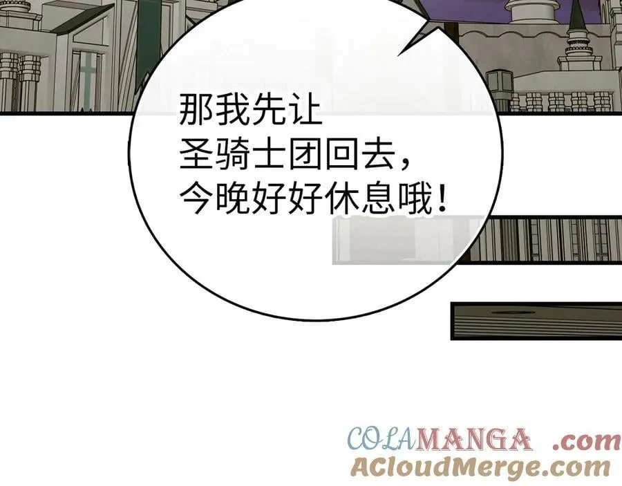 第100话 借用神的名义 第129页