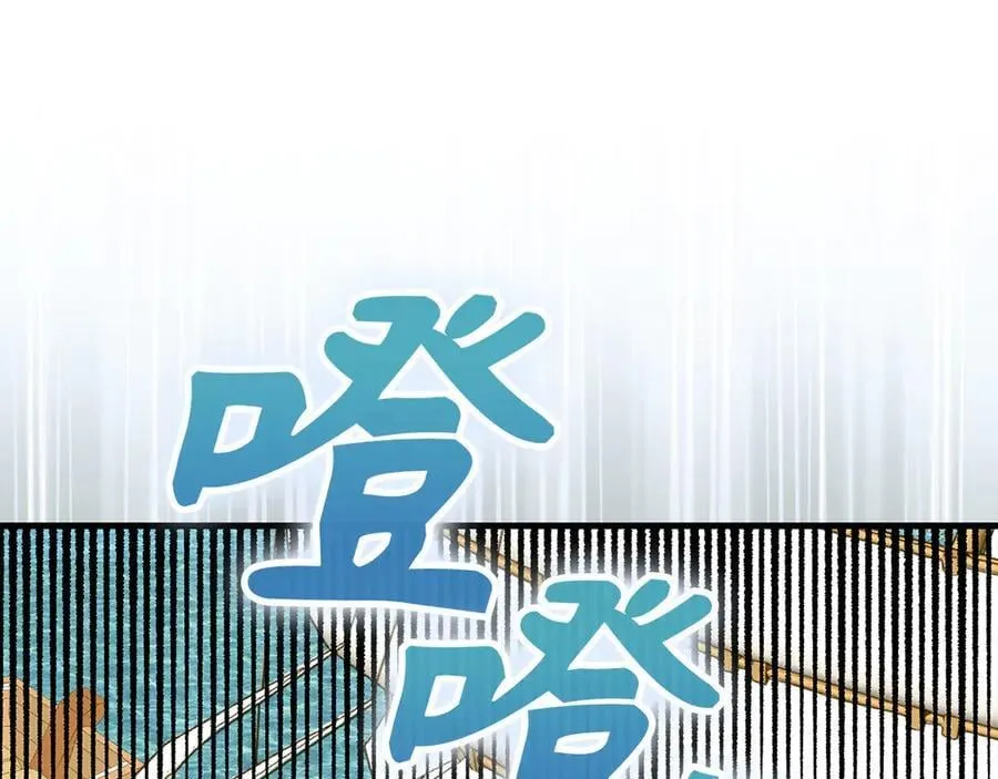 第100话 借用神的名义 第138页