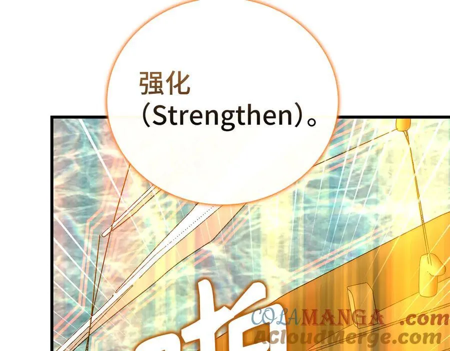 第100话 借用神的名义 第153页