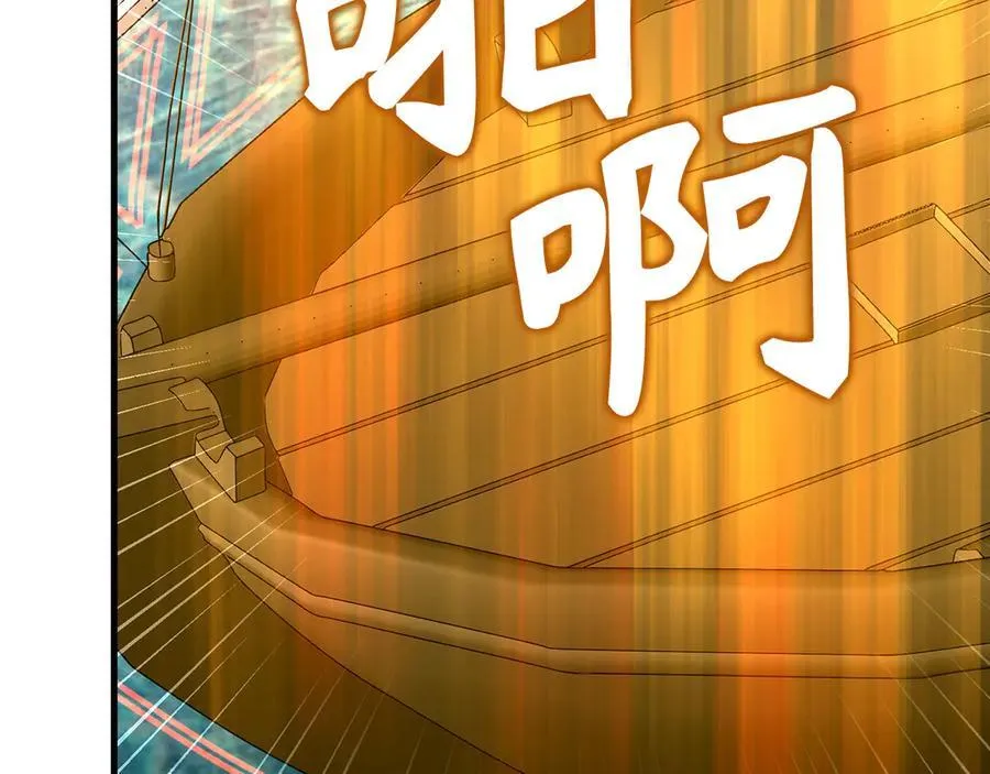 第100话 借用神的名义 第154页