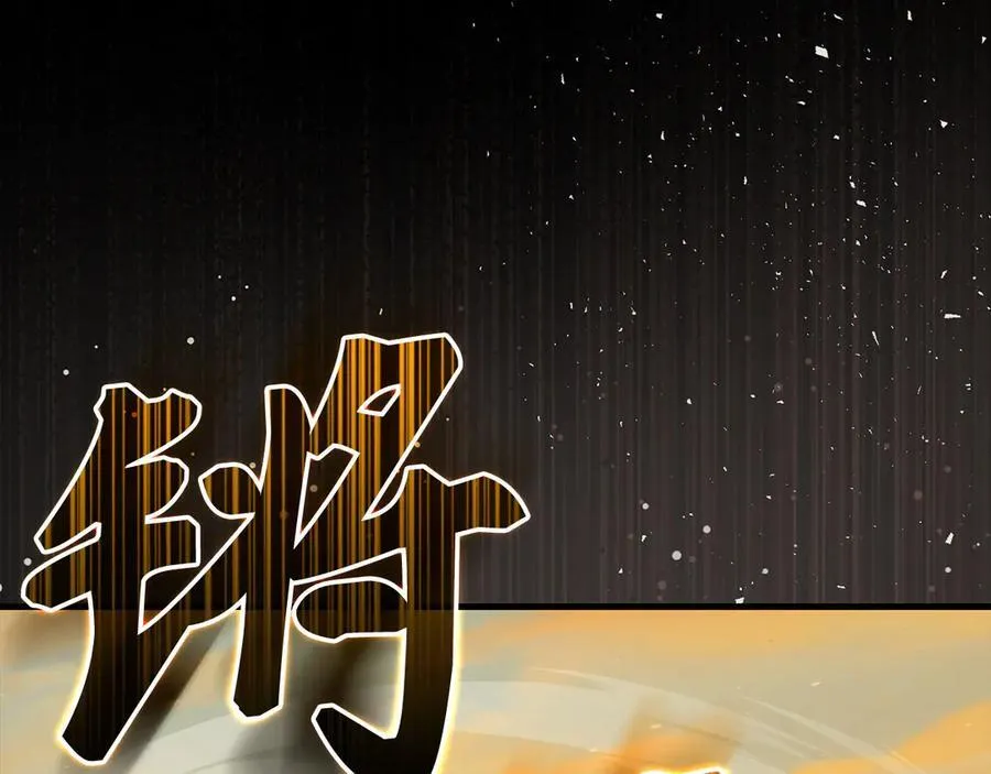 第100话 借用神的名义 第176页