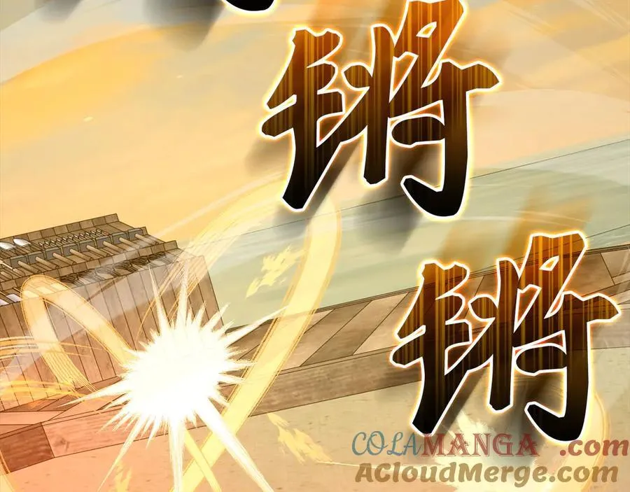 第100话 借用神的名义 第177页