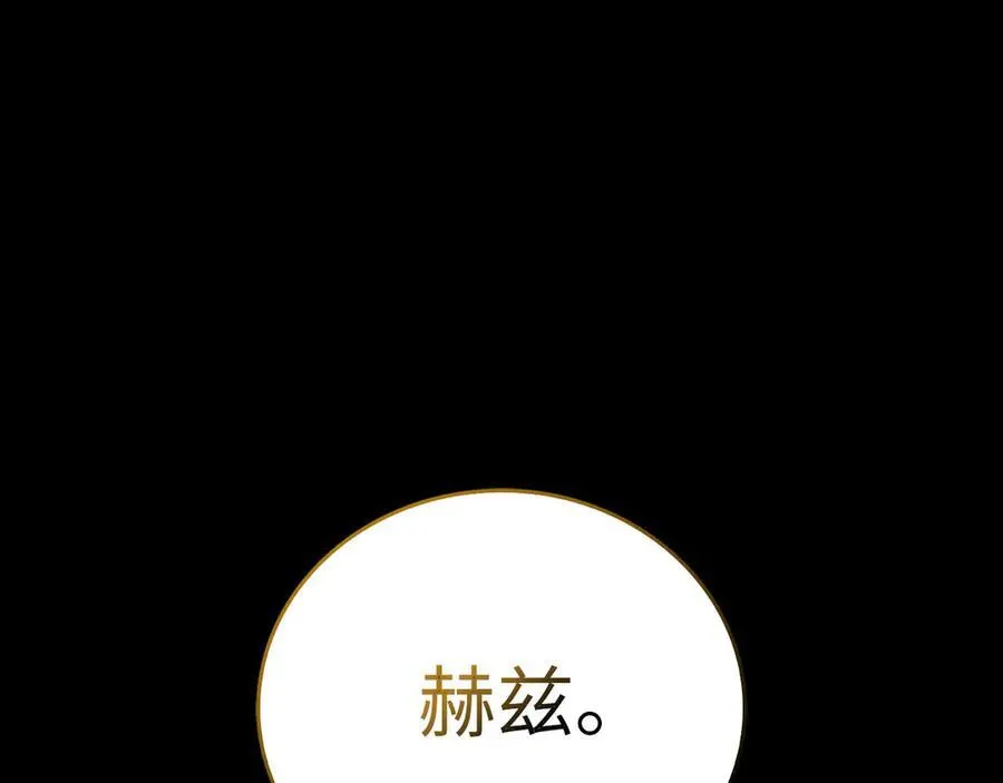 第100话 借用神的名义 第186页