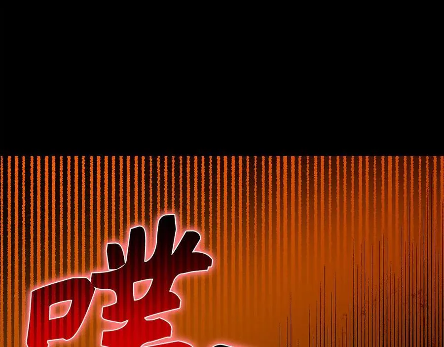 第100话 借用神的名义 第188页