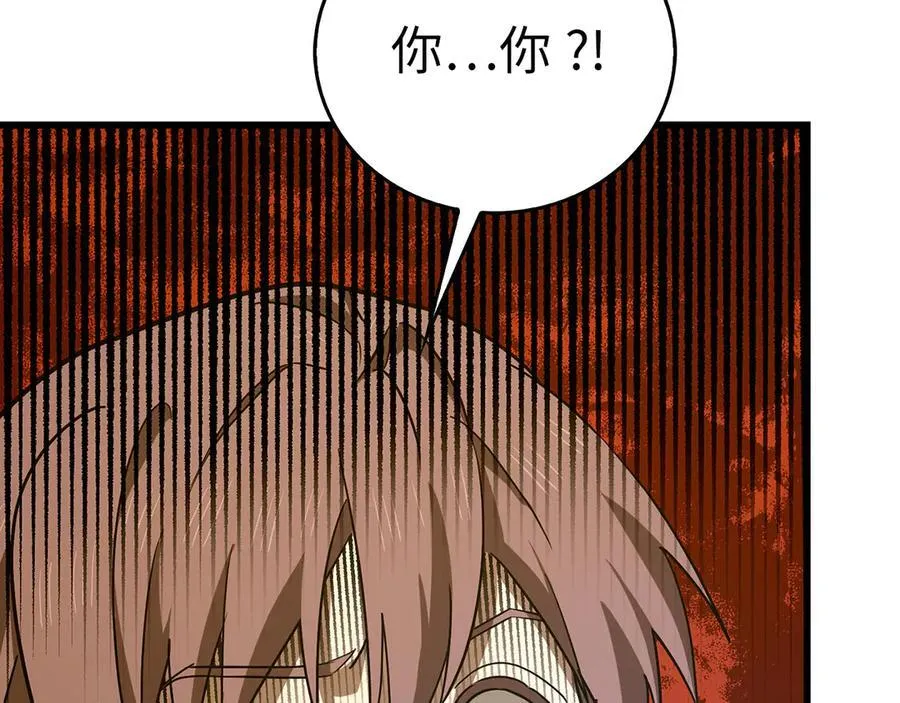 第100话 借用神的名义 第192页