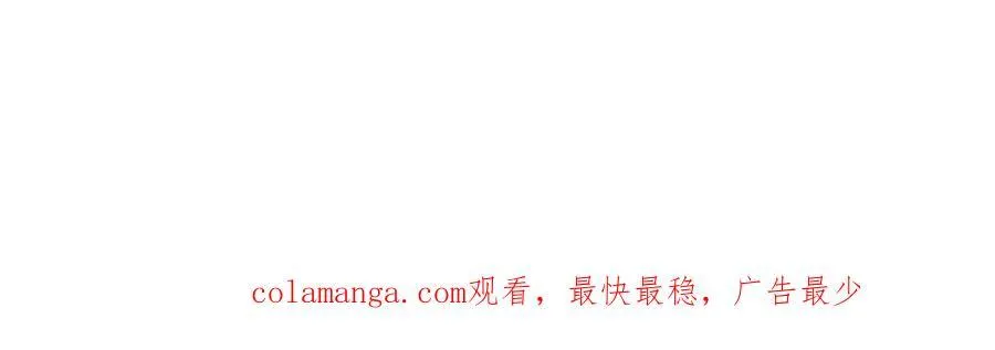 第100话 借用神的名义 第204页