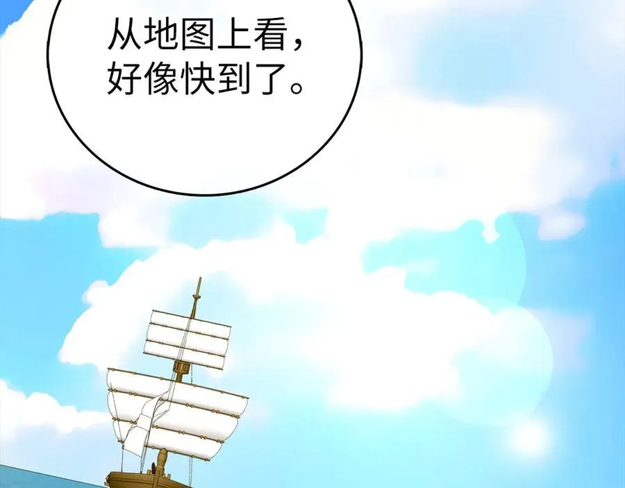 第101话 海上遇险 第6页