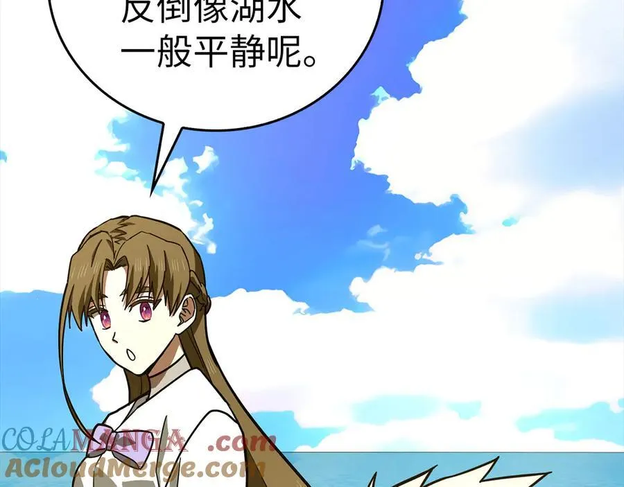 第101话 海上遇险 第9页
