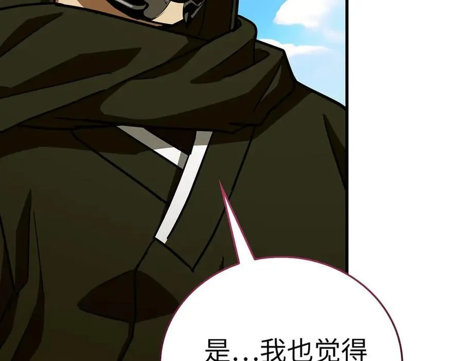第101话 海上遇险 第14页