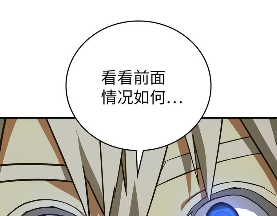 第101话 海上遇险 第16页