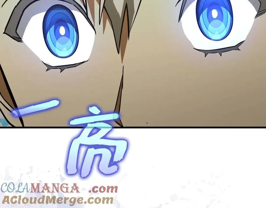 第101话 海上遇险 第17页