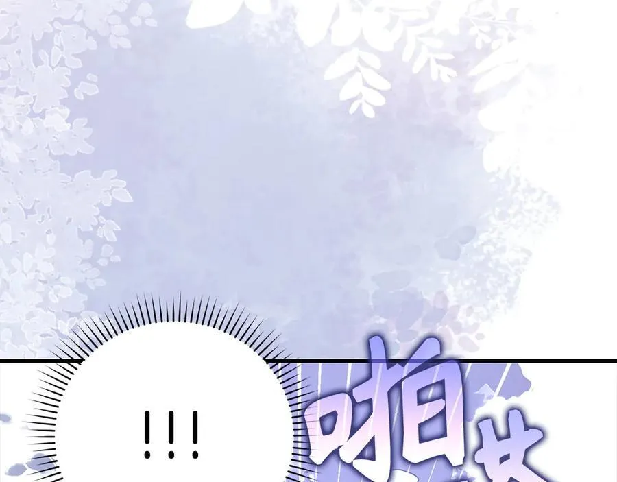 第101话 海上遇险 第18页