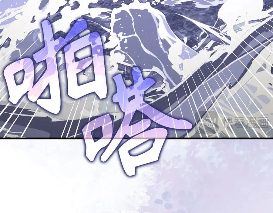 第101话 海上遇险 第20页