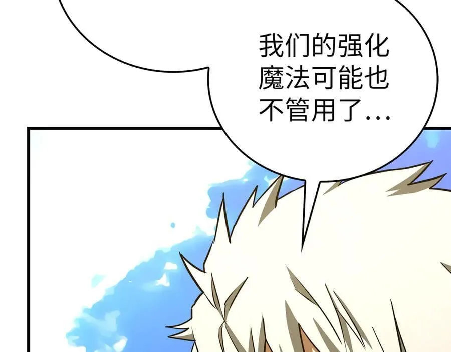 第101话 海上遇险 第22页
