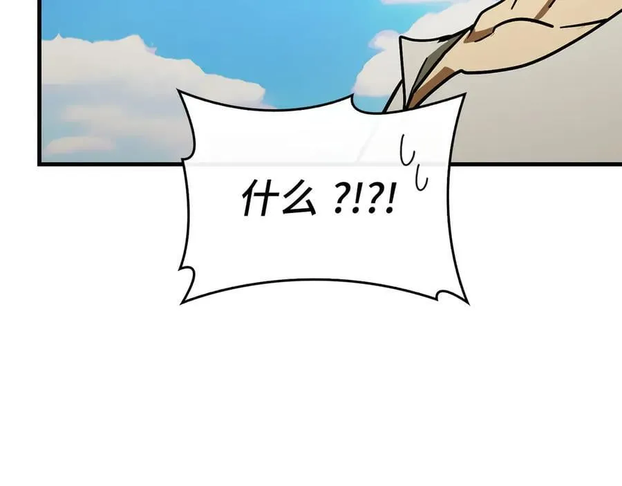 第101话 海上遇险 第24页