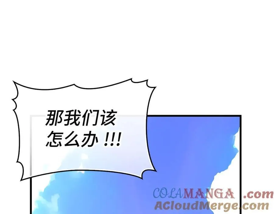 第101话 海上遇险 第25页