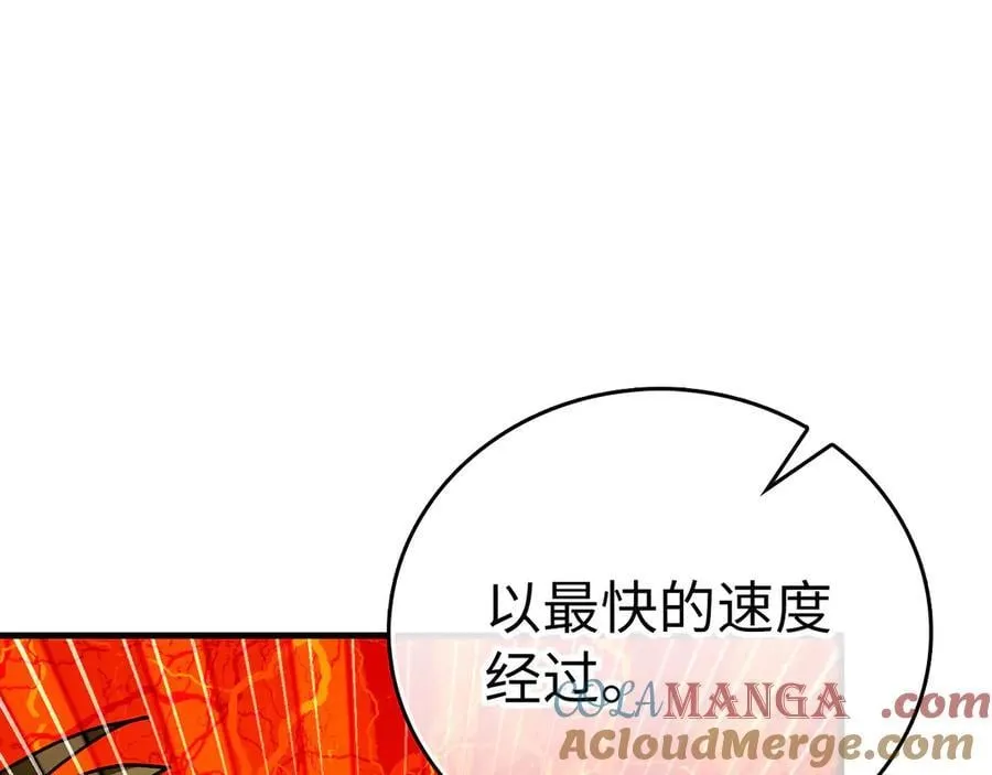 第101话 海上遇险 第29页