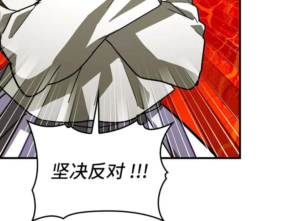 第101话 海上遇险 第31页