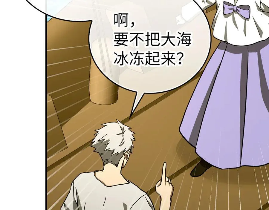 第101话 海上遇险 第34页