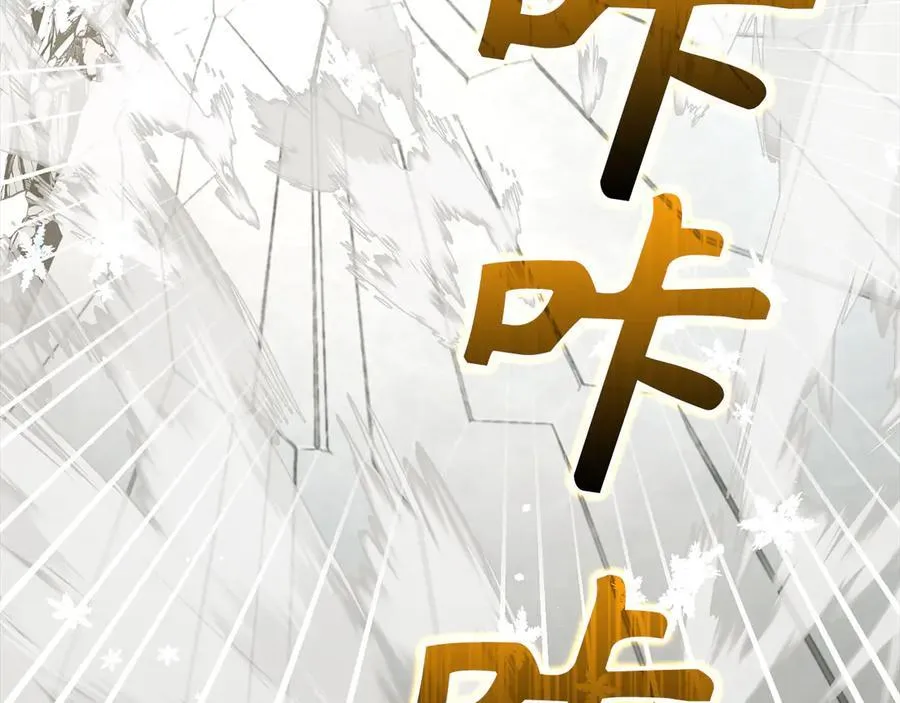 第101话 海上遇险 第38页