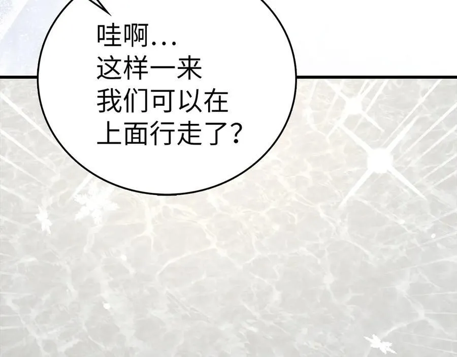 第101话 海上遇险 第40页