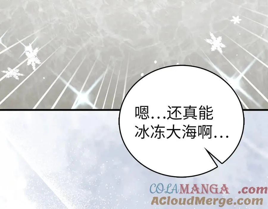 第101话 海上遇险 第41页