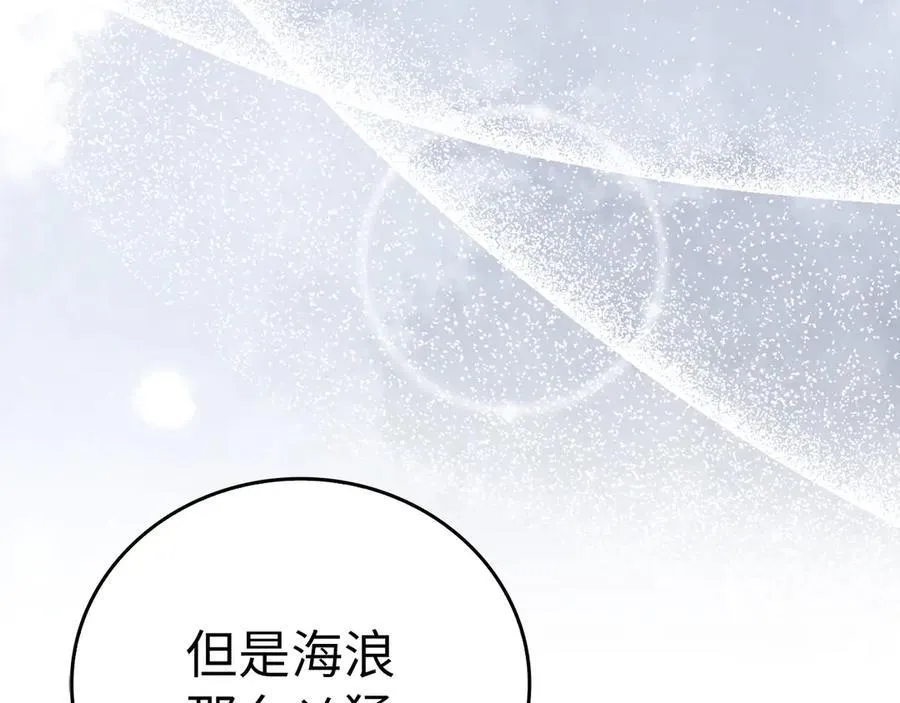 第101话 海上遇险 第42页